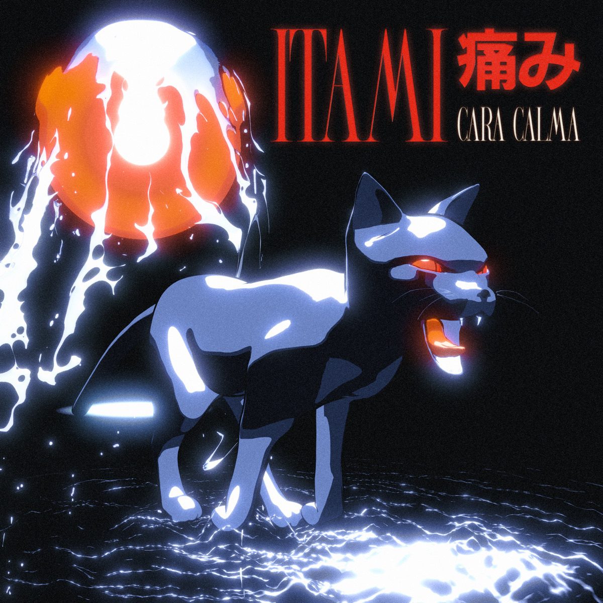 itami-cara-calma-album-recensione